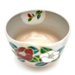 画像5: 八木海峰作　京焼　手描き抹茶茶碗（紅白椿） (5)