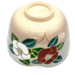 画像6: 八木海峰作　京焼　手描き抹茶茶碗（紅白椿） (6)