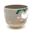 画像2: 八木海峰作　京焼　手描き抹茶茶碗（カブ） (2)