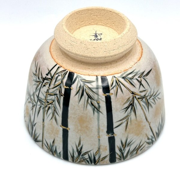 画像6: 八木海峰作　京焼　手描き抹茶茶碗（竹林） (6)