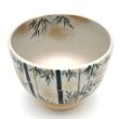 画像5: 八木海峰作　京焼　手描き抹茶茶碗（竹林） (5)