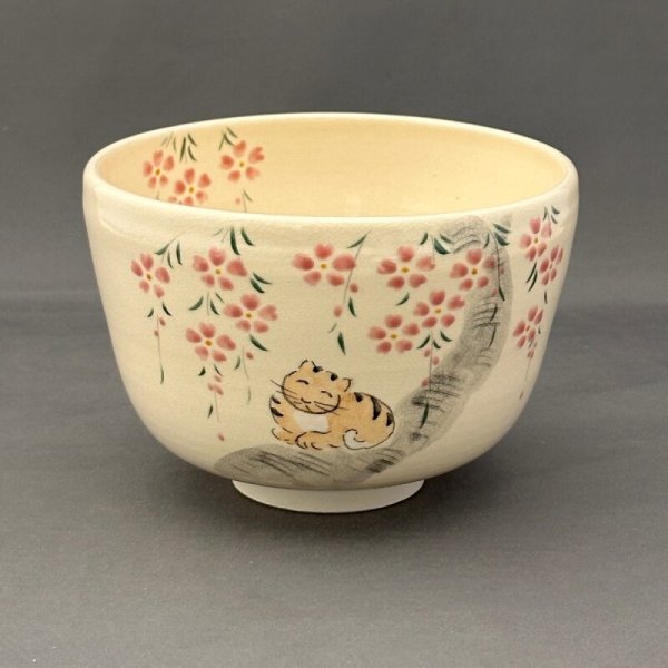 画像1: 八木海峰作　猫と桜抹茶碗 (1)