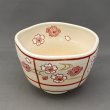 画像5: 八木海峰作　桜抹茶碗 (5)