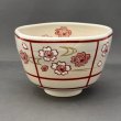 画像1: 八木海峰作　桜抹茶碗 (1)