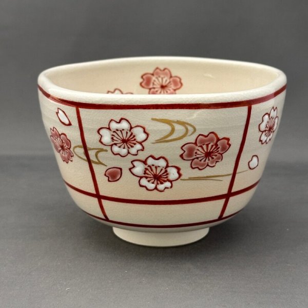 画像1: 八木海峰作　桜抹茶碗 (1)