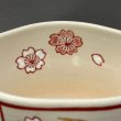 画像8: 八木海峰作　桜抹茶碗 (8)