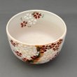 画像5: 八木海峰作　桜抹茶碗 (5)