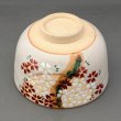 画像6: 八木海峰作　桜抹茶碗 (6)