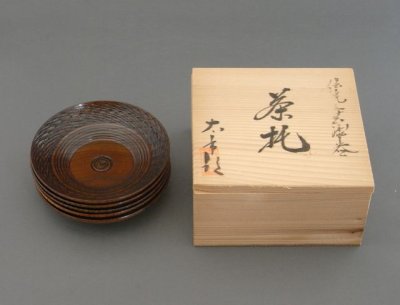 画像3: 茶托（3.0寸）ビリ筋 欅拭漆（宮一・太市郎作）５枚組