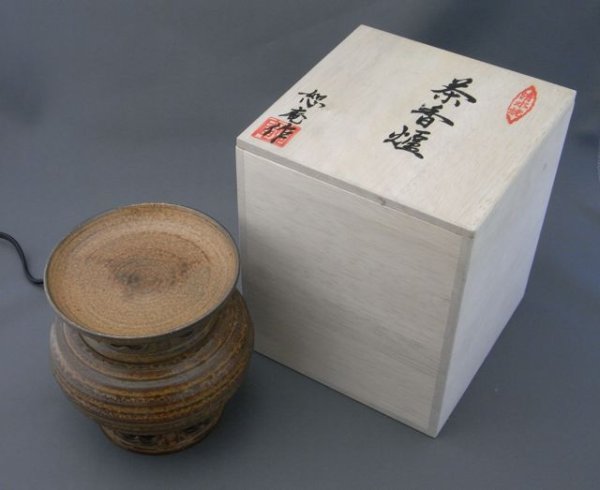 画像1: 恕庵作 京焼 茶香炉（伊羅保） (1)