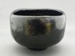 画像2: 平安紫楽作 黒楽茶碗 (2)