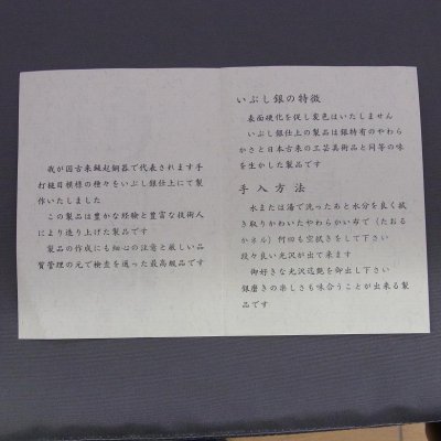 画像3: いぶし銀急須(高岡銅器)