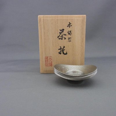 画像3: 本錫製 茶托（イブシ小判型2.5寸）５枚組