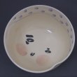 画像5: 八木海峰作 京焼 手描き抹茶茶碗（ひょっとこ） (5)