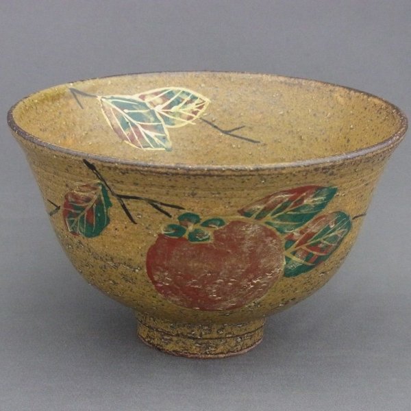 画像1: 八木海峰作 京焼 イラボ 手描き抹茶茶碗（柿） (1)