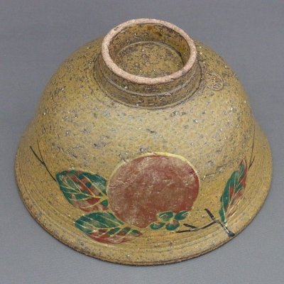 画像2: 八木海峰作 京焼 イラボ 手描き抹茶茶碗（柿）