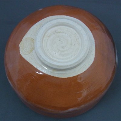 画像3: 京焼(清水焼) 寿楽窯 抹茶茶碗(福赤楽)