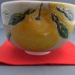 画像2: 八木海峰作 京焼 手描き抹茶茶碗（ゆず） (2)