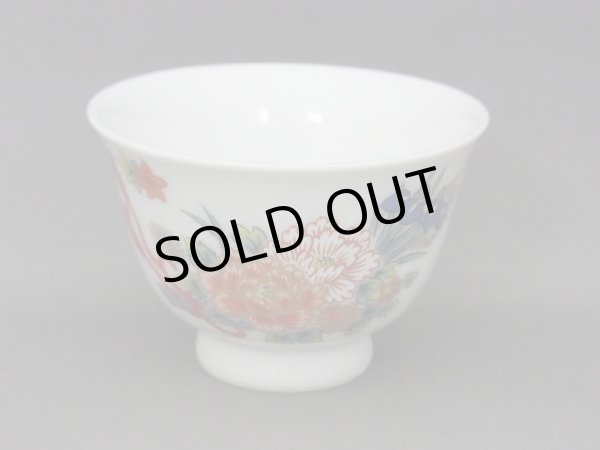 画像2: 美濃焼白磁煎茶茶碗　牡丹５客揃 (2)