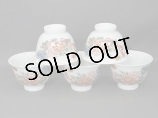 煎茶茶碗｜茶器・煎茶道具｜京なごみオンラインショップ