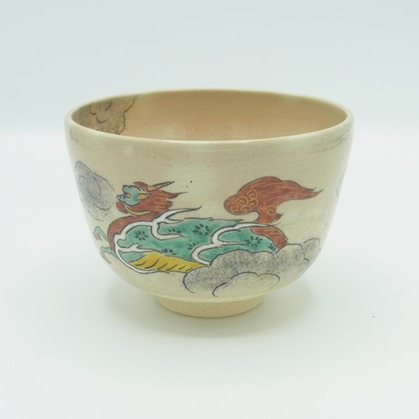画像1: 八木海峰作 清水焼 手描き抹茶茶碗（麒麟） (1)