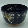 画像2: 八木海峰作 京焼 手描き抹茶茶碗（瑠璃夜桜） (2)