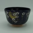 画像1: 八木海峰作 京焼 手描き抹茶茶碗（瑠璃夜桜） (1)