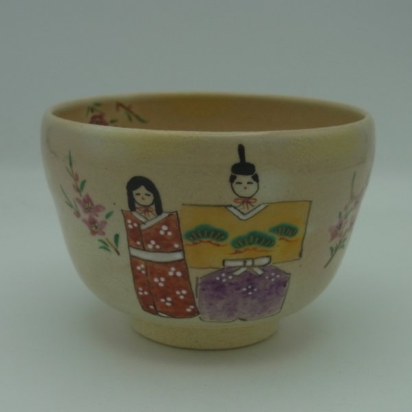 画像1: 八木海峰作 清水焼 手描き抹茶碗（立雛） (1)
