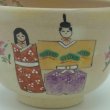 画像2: 八木海峰作 清水焼 手描き抹茶碗（立雛） (2)