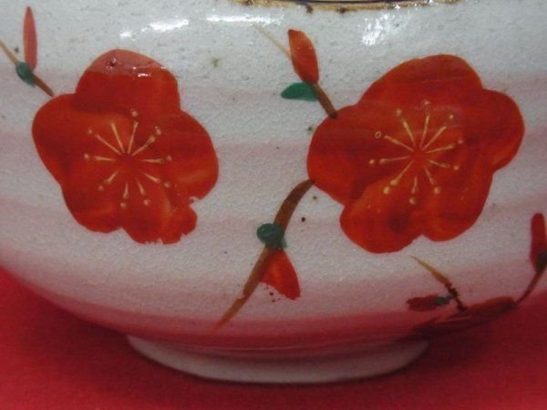 美濃焼手描き赤梅抹茶碗｜抹茶道具｜京なごみオンラインショップ
