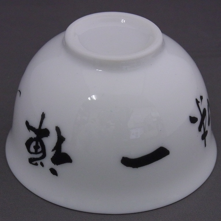 茶碗5客 幅約11.2cm   中国広彩  金彩茶碗    煎茶道具 送料無料
